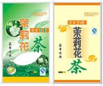 茉莉花外包装袋 展开图