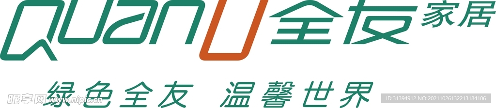 全友家私