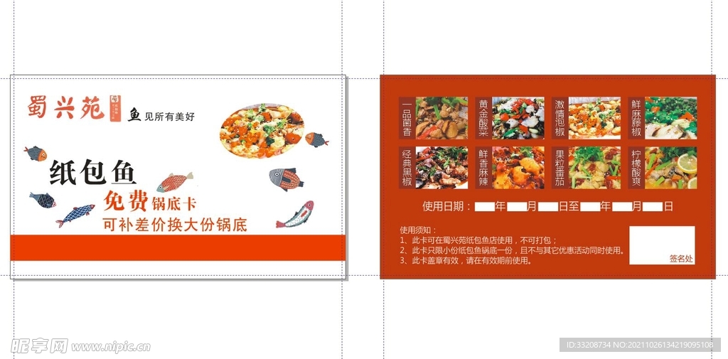 名片模板