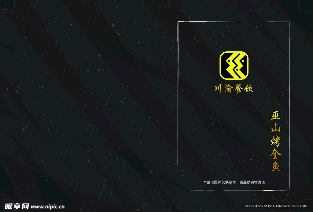 封皮