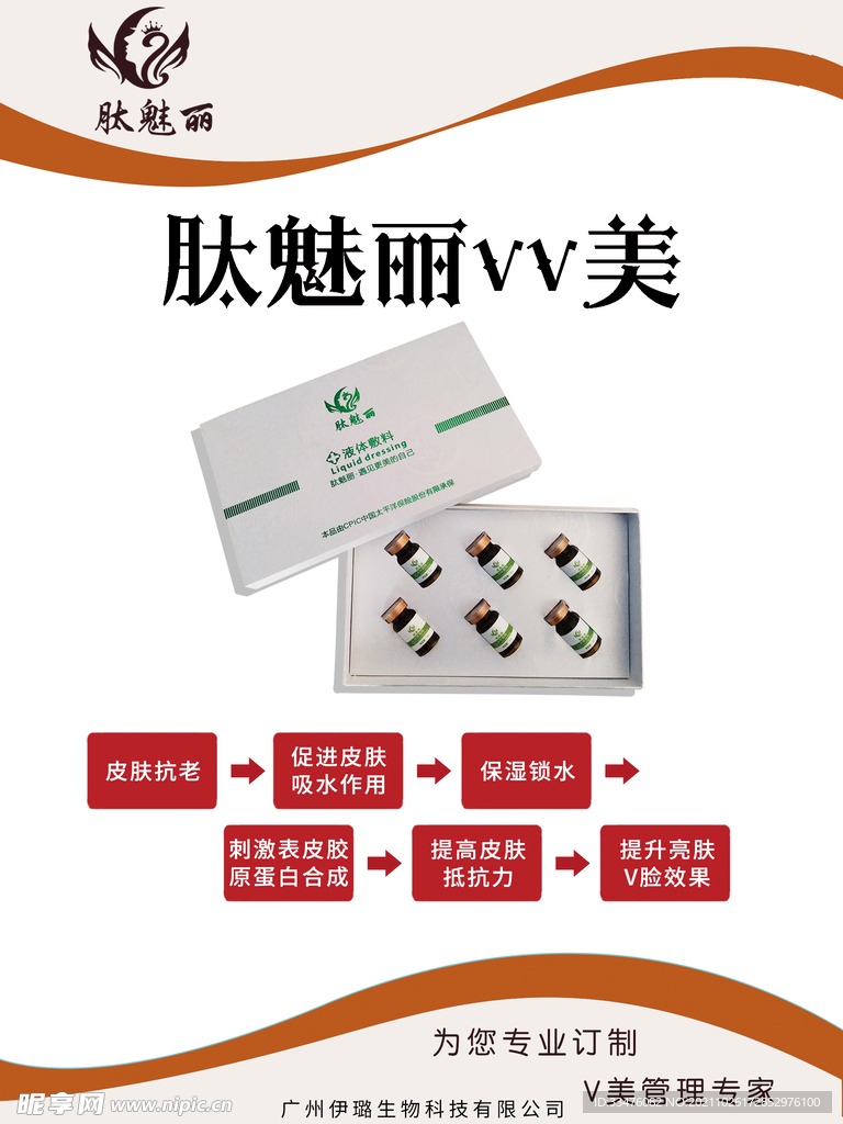 美容图片
