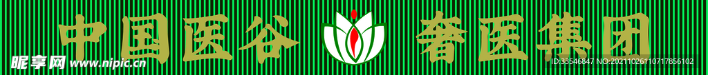 中国医谷logo