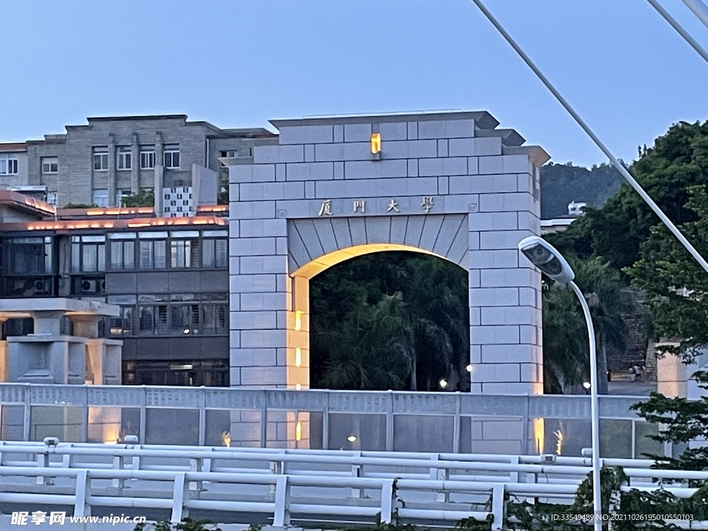 厦门大学校门