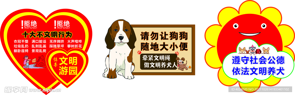 花草牌