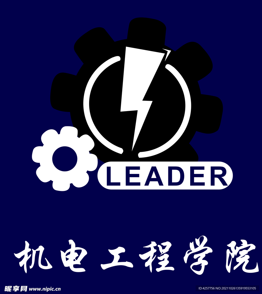 机电工程学院logo标志图片
