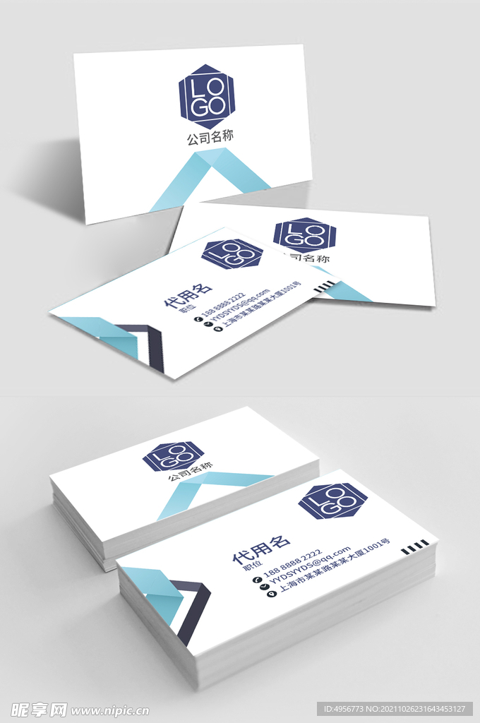 简约白蓝创意名片模板设计