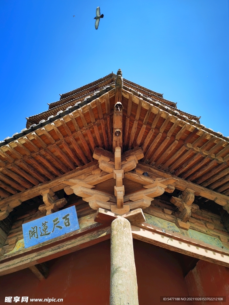 应县木塔