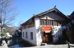 丽江街景素材 