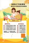 辅导教育