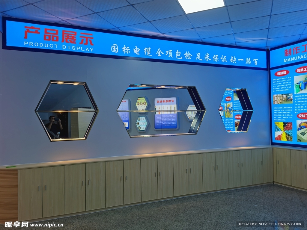 展厅图片