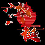 国庆节素材