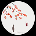 文化