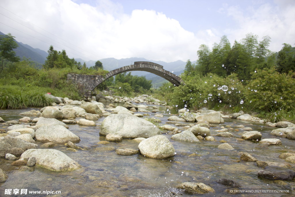 山水间