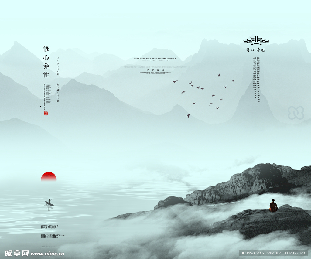 三联水墨装饰画海报素材