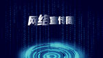 网络宣传