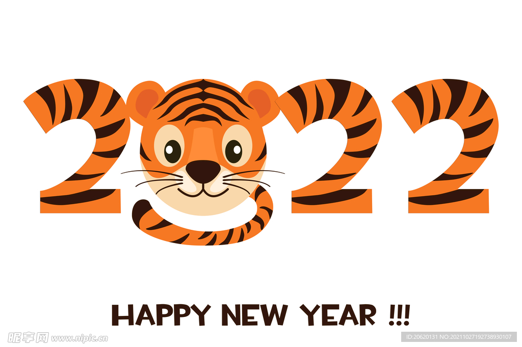 2022虎年手绘矢量老虎