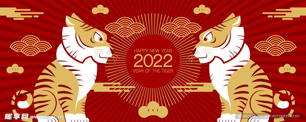 2022 虎年新年矢量手绘卡通