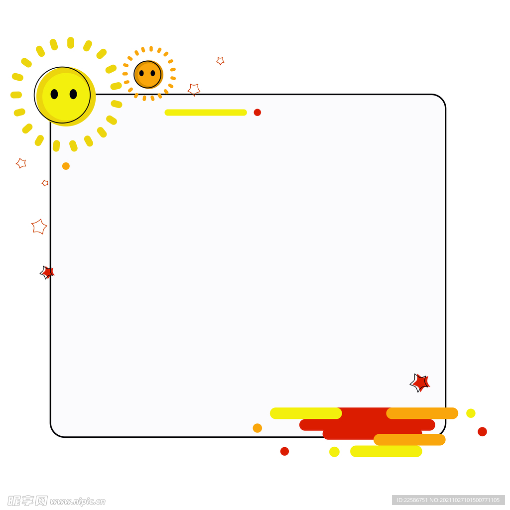 太阳边框
