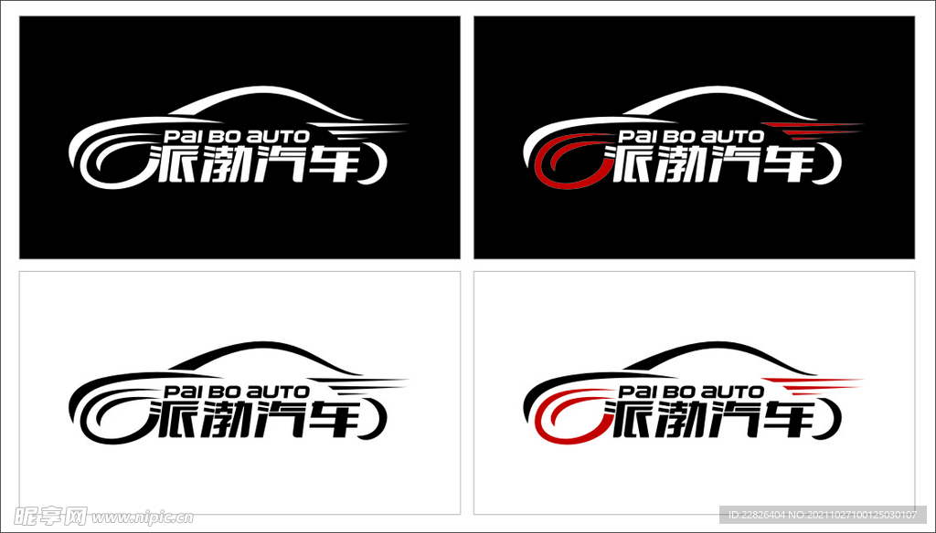 汽车LOGO  标志 派渤汽车