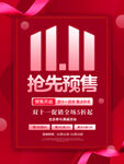 备战双1 
