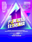 省钱大作战  