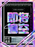 淘宝 