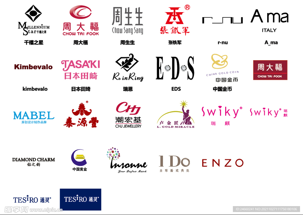 珠宝标志logo