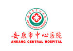 安康市中心医院 标志 LOGO