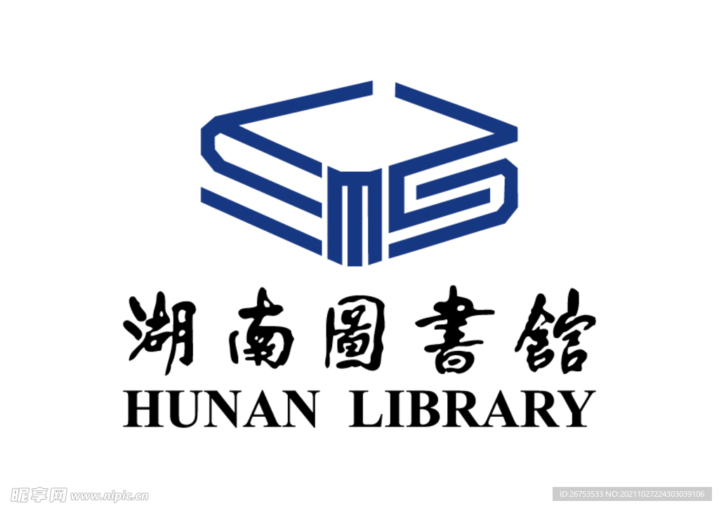 湖南图书馆 标志 LOGO