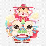 寅虎年 新春 