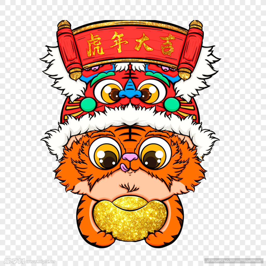 卡通虎