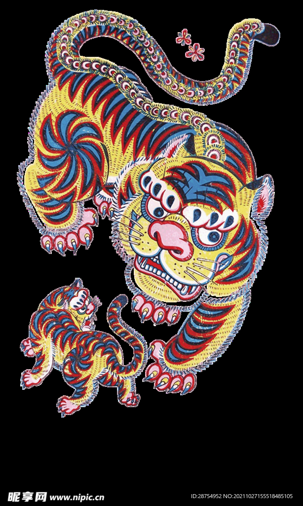 虎