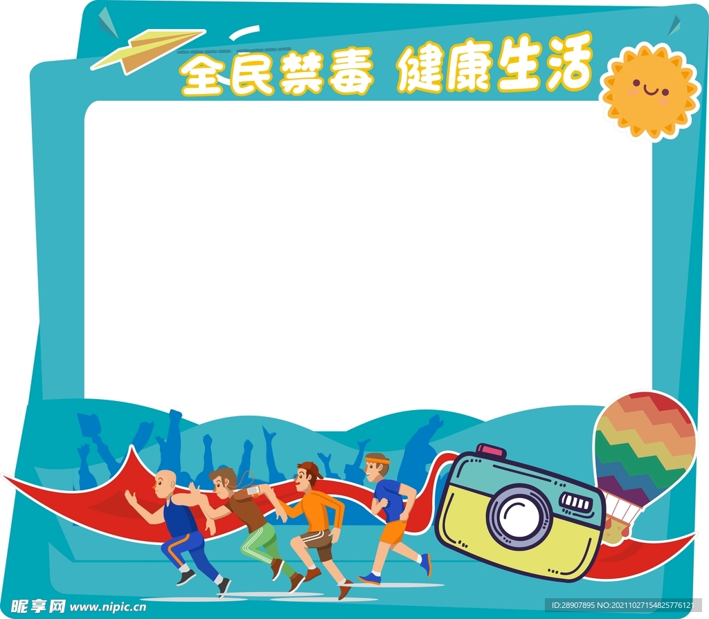 拍照框