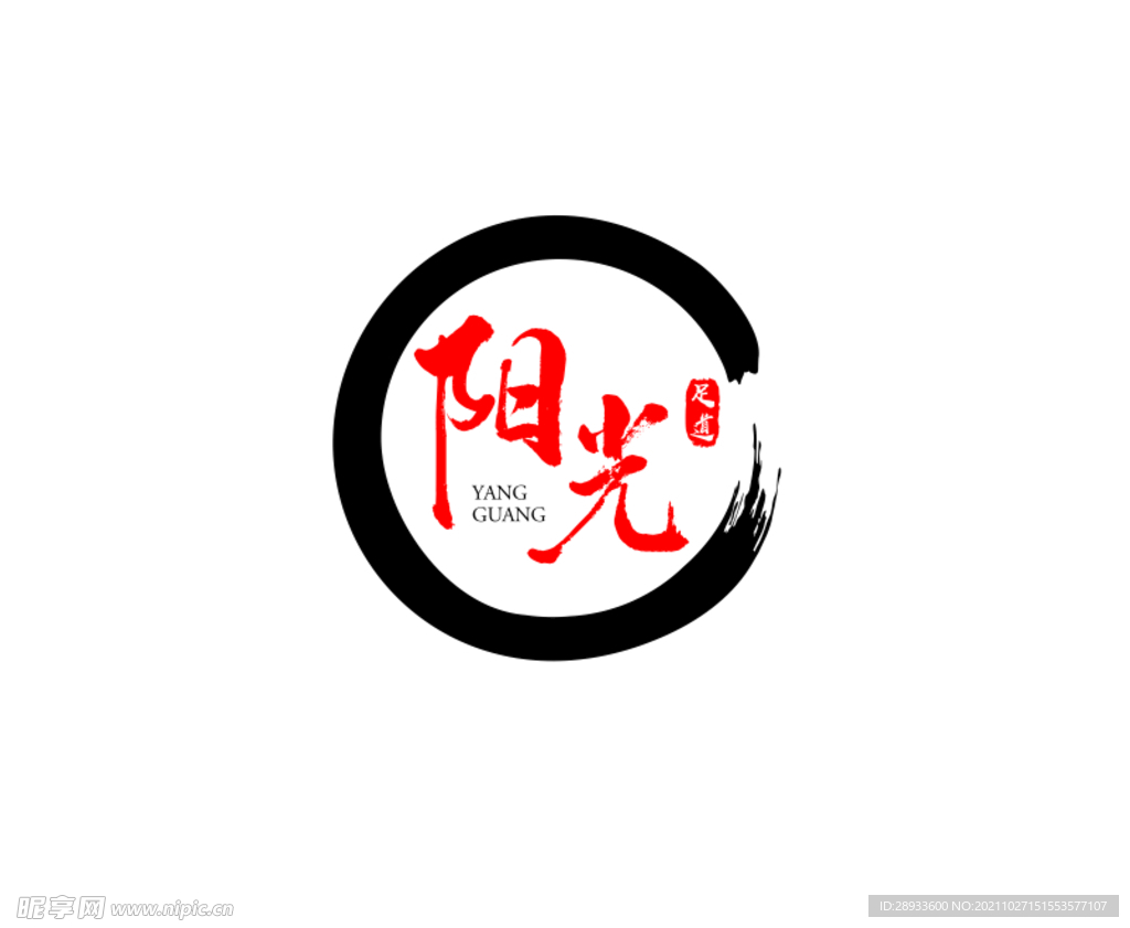 阳光足道LOGO