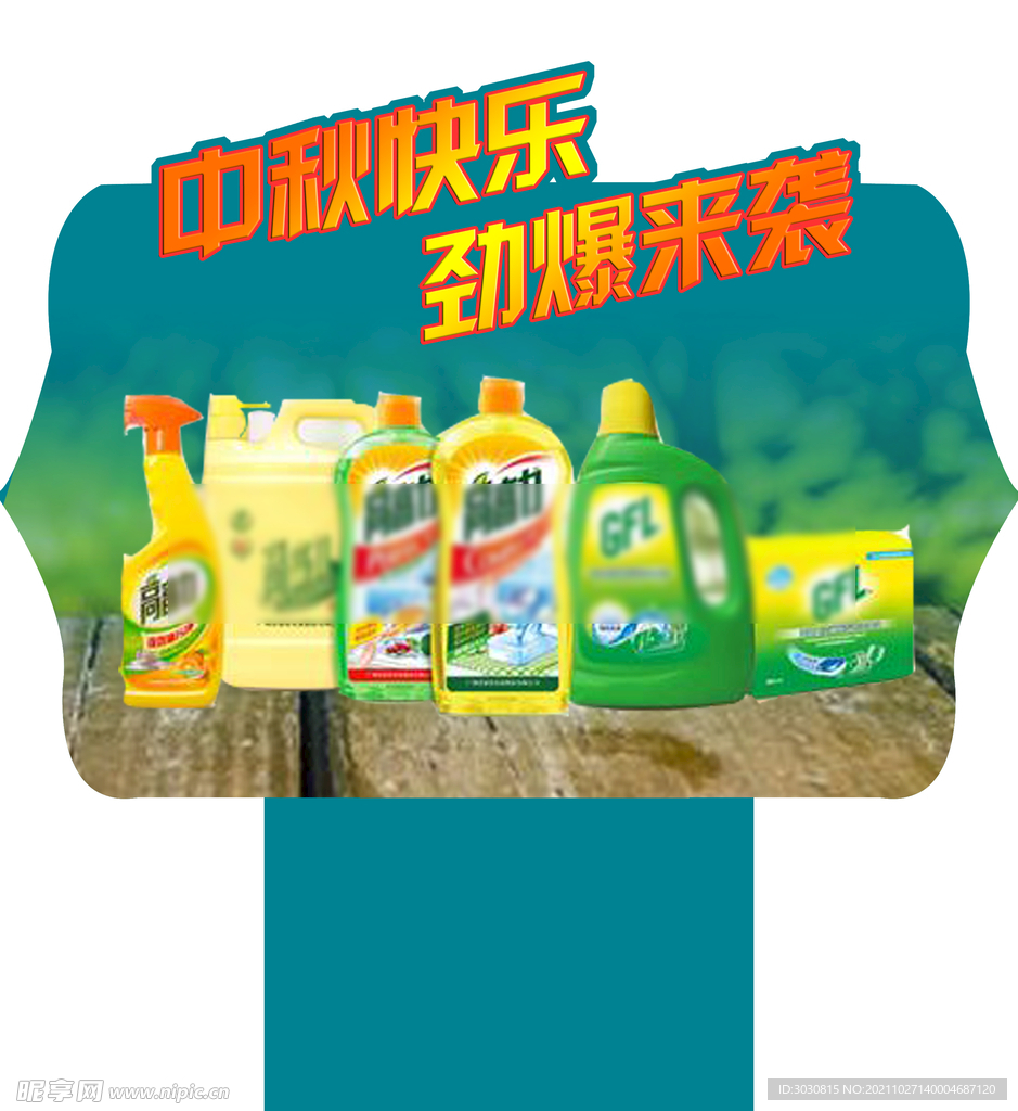 插卡