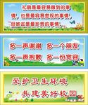 班级励志标语