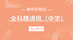 课程封面图片