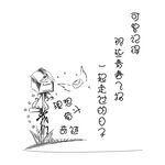 班服图案可曾记得