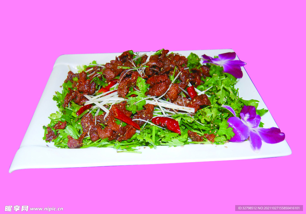 香菜羊肉