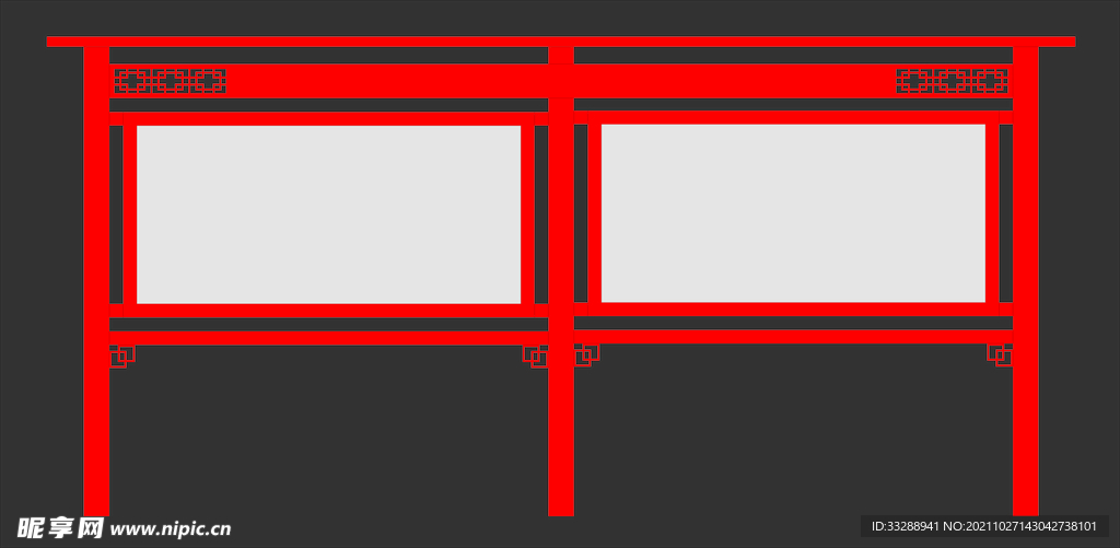 宣传栏