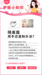护肤小知识
