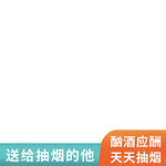 淘宝天猫拼多多日常主图