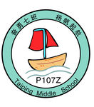 七班logo标志T恤热图
