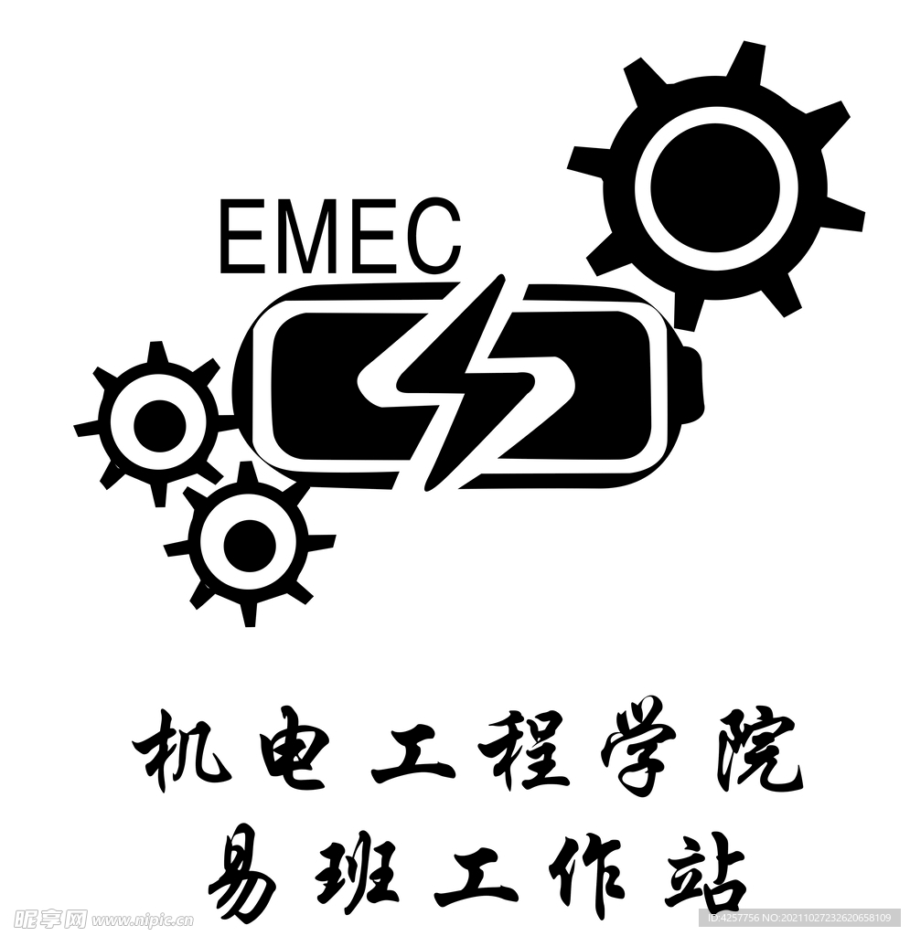 机电工程学院logo设计图片