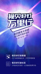 灯饰海报