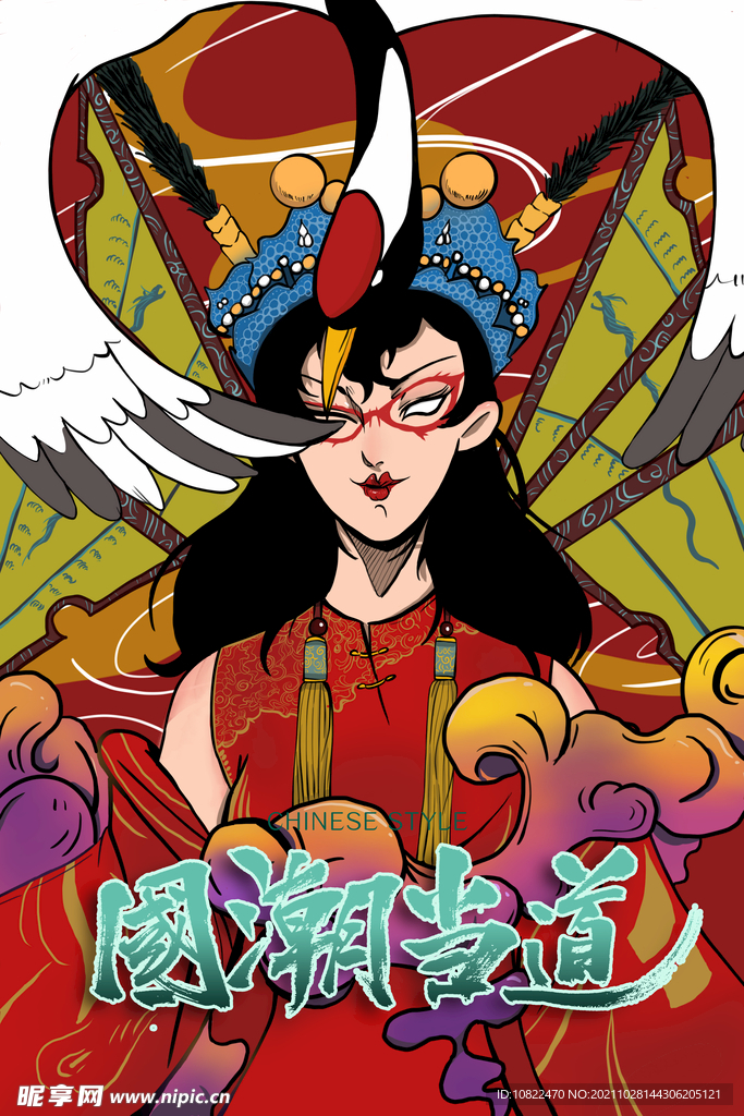 国潮插画