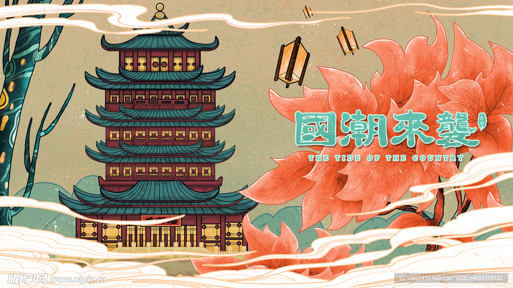 国潮插画