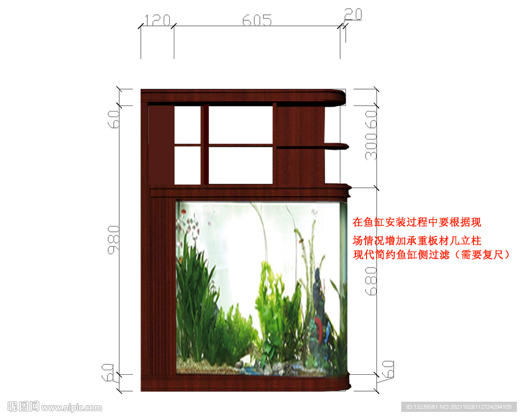 鱼缸 