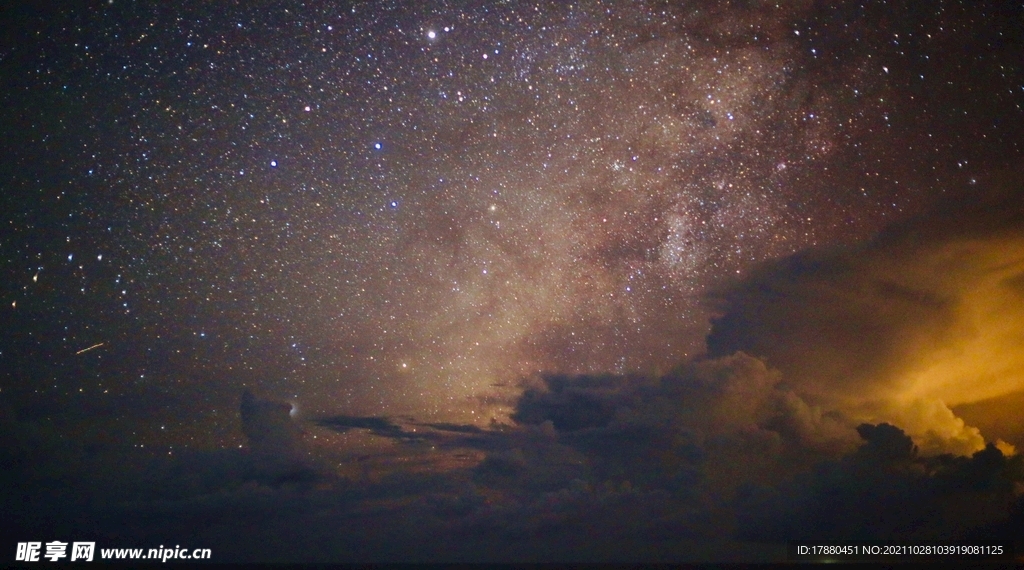 星空
