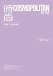 儿童相册模版